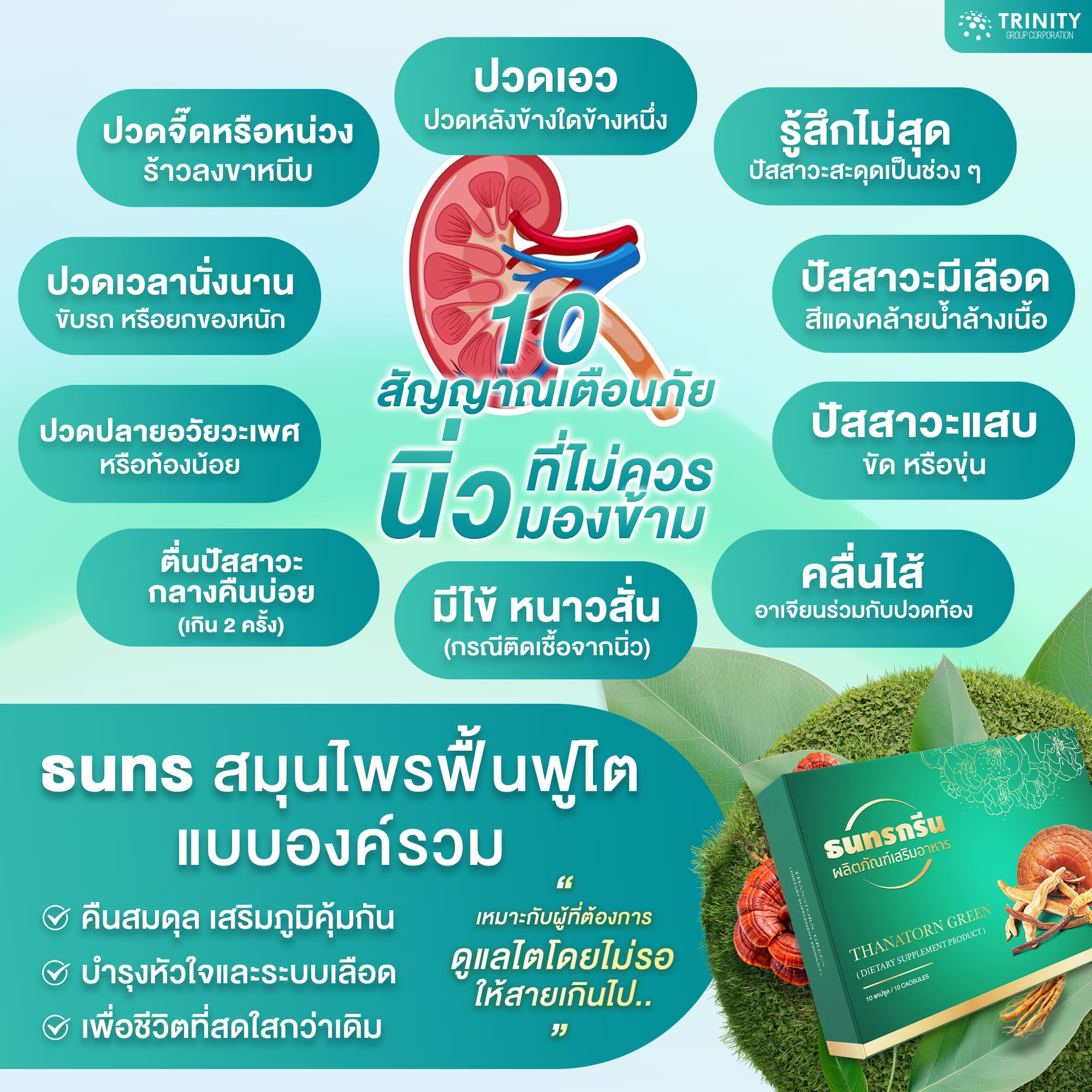 10 สัญญาณเตือนก่อนมีนิ่ว
