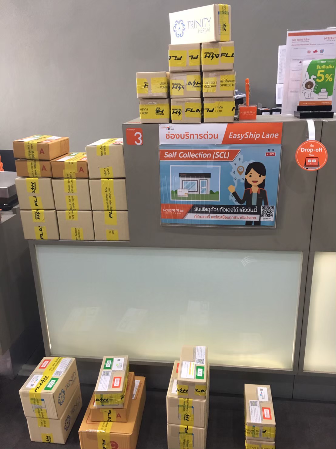 Flash Express 2