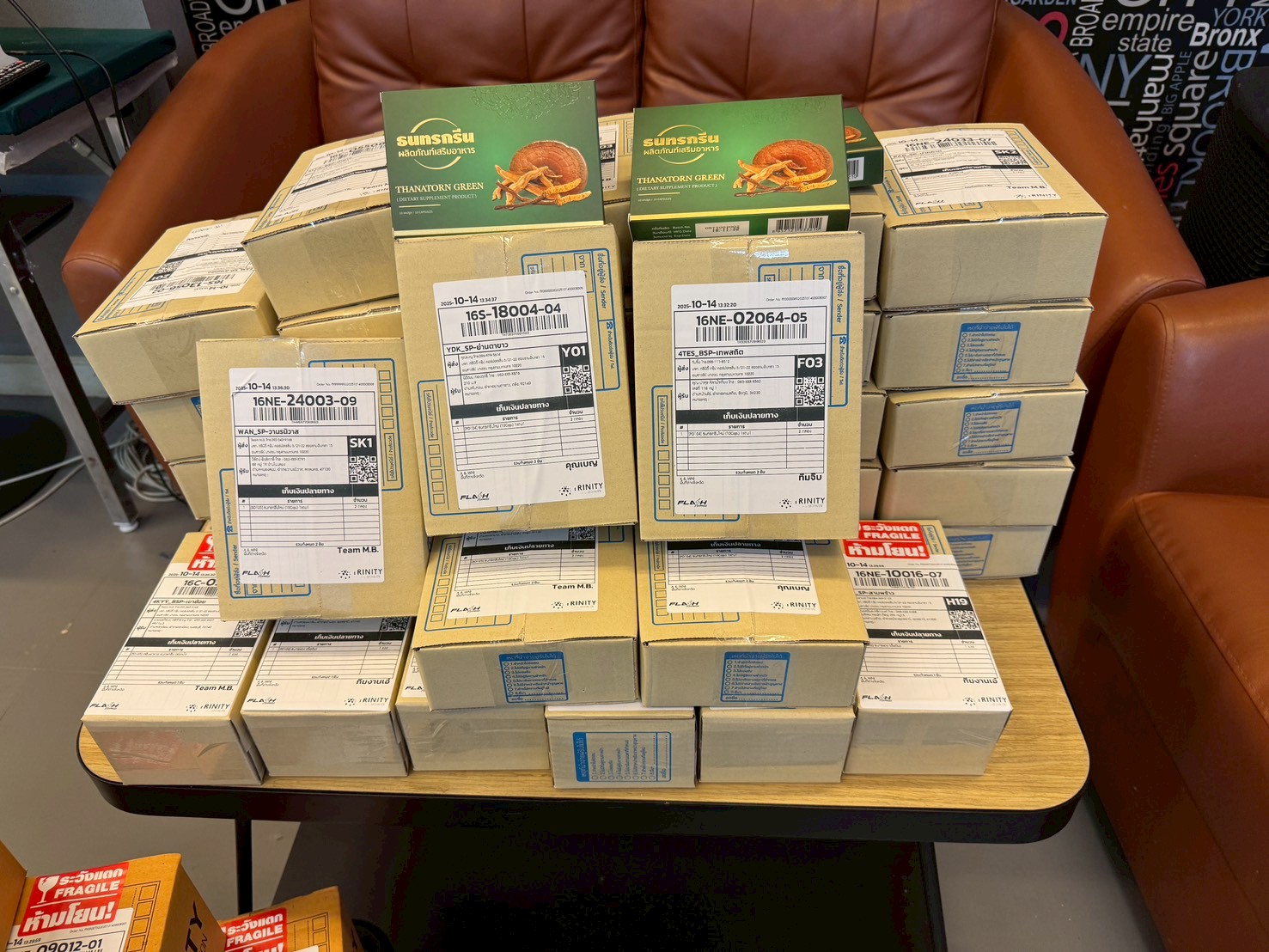 ส่งด่วนทุกวัน