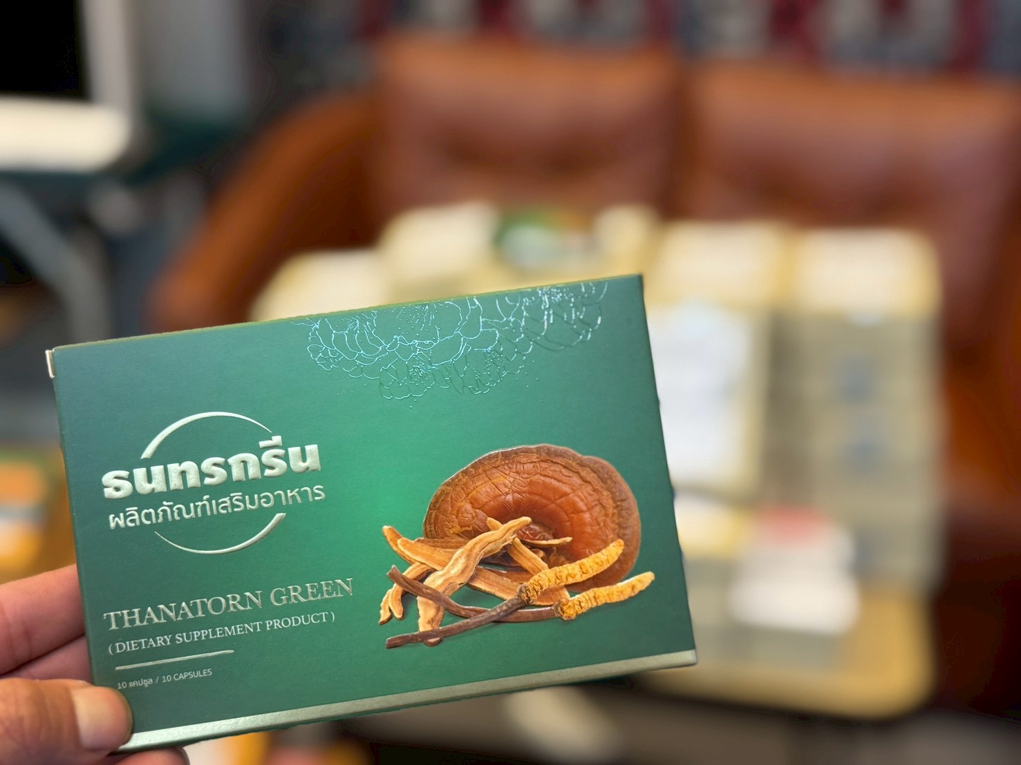 ส่งด่วนทุกวัน