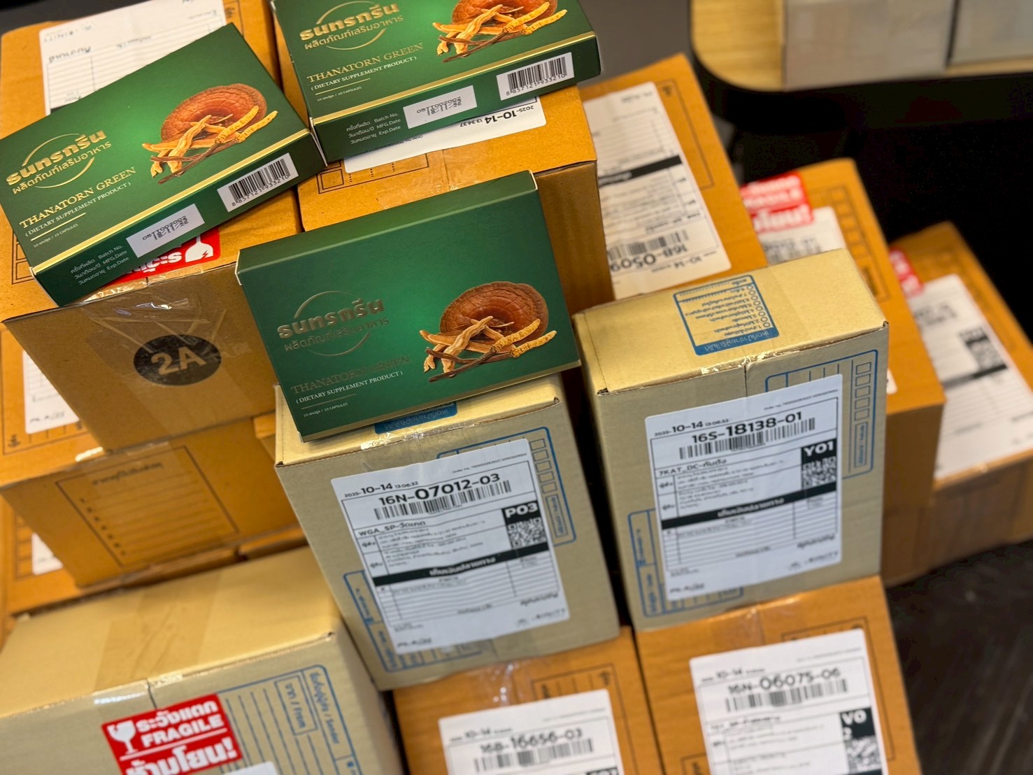 ส่งด่วนทุกวัน