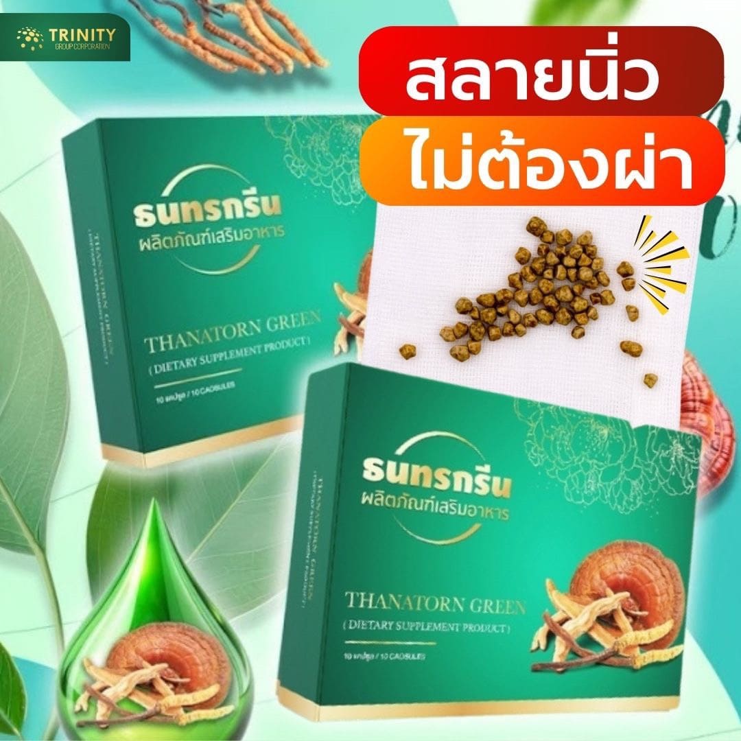 สลายนิ่ว ไม่ต้องผ่าตัด