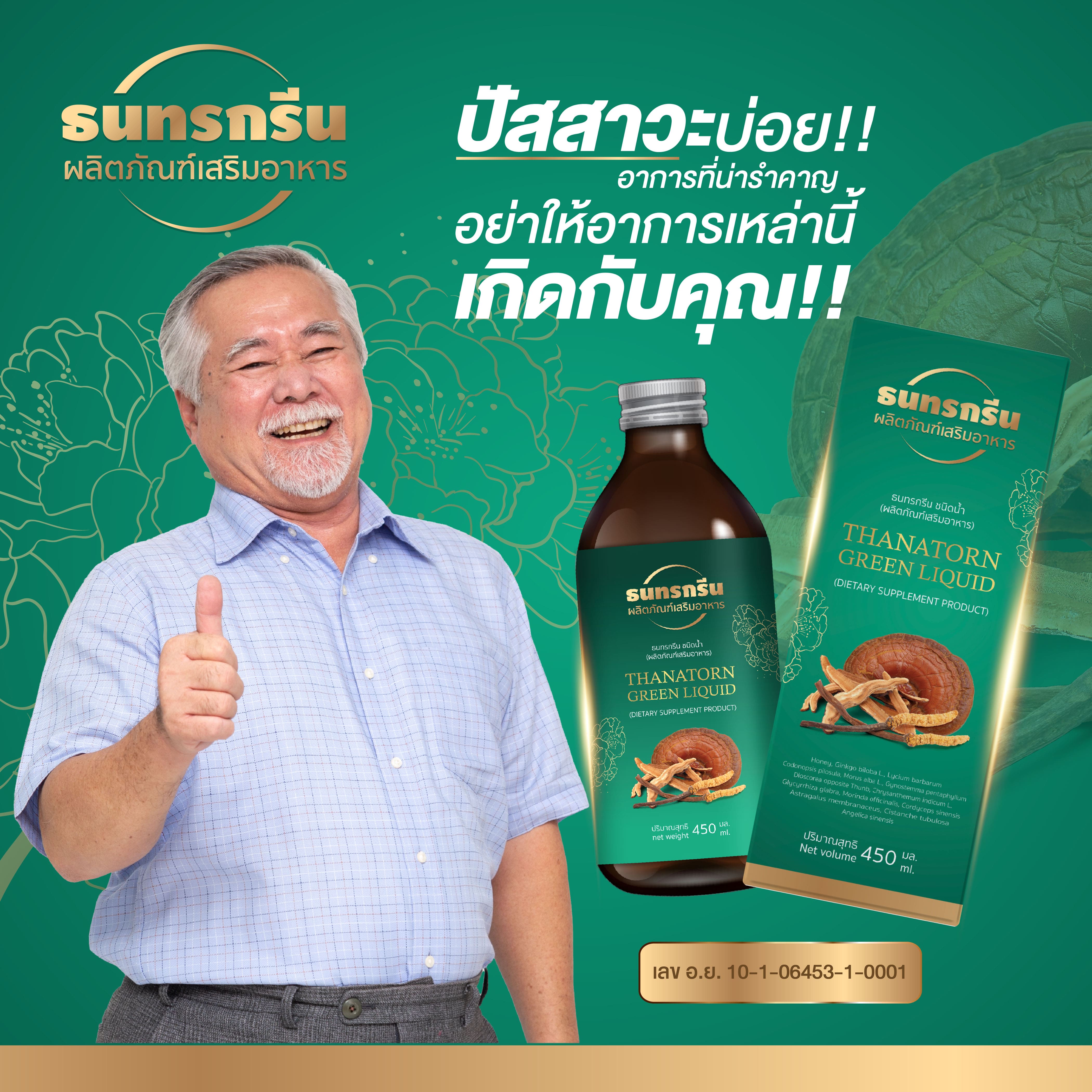 ปัสสาวะบ่อย!! อาการที่น่ารำคาญ อย่าให้โรคเหล่านี้เกิดกับคุณ!!