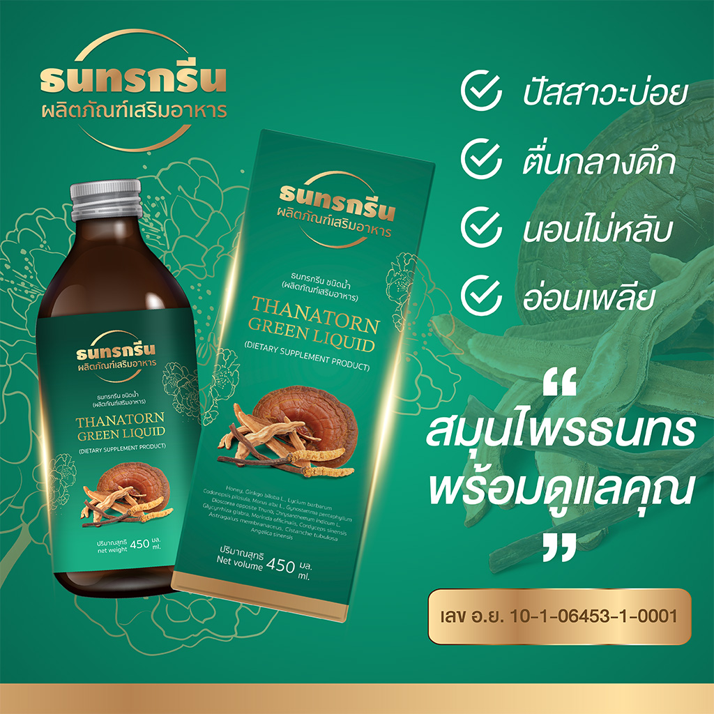 ปัสสาวะบ่อย! กลางคืน 10 ครั้ง เกิดจากอะไร?