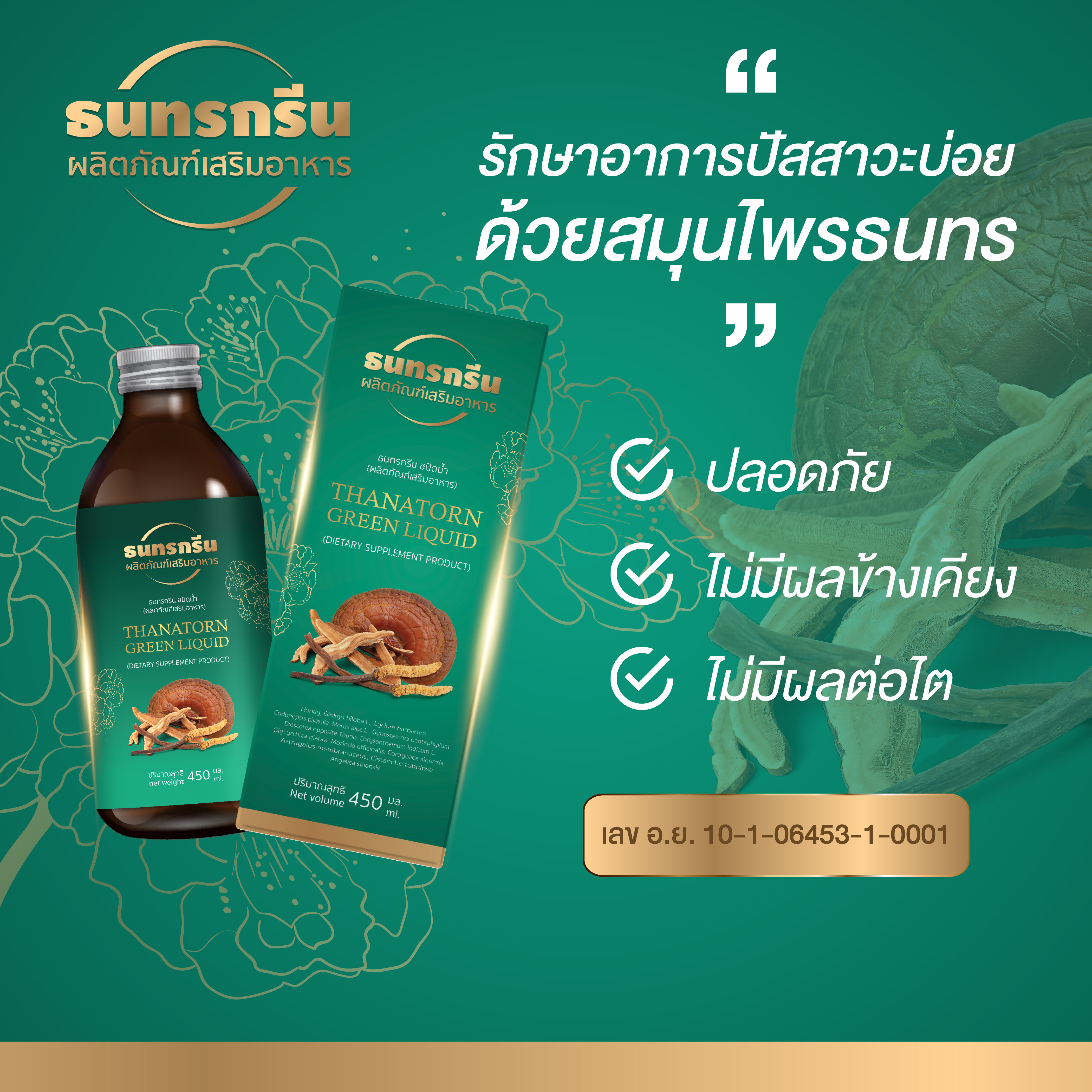 ปัสสาวะบ่อย! กลางคืน 10 ครั้ง เกิดจากอะไร?